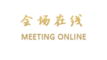 重庆两江新区高科酒店